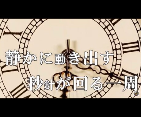リリックビデオ制作承ります 格安でのリリックビデオ制作します！YouTubeアップ用に！ イメージ1