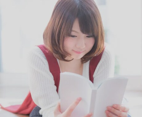 マッチングアプリの攻略法を教えます アプリで実際に出会う方法を論理的かつ丁寧にお伝えします！ イメージ1