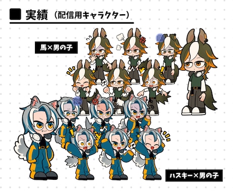 企業/個人OK！ポップなデフォルメキャラ作ります 擬人化もOK！目を引くキャラクターを生み出します！ イメージ2