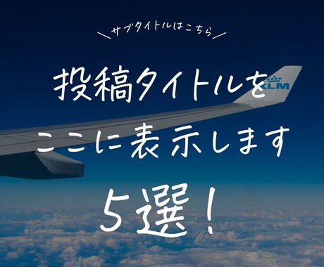 流行りの手書き風投稿でインスタグラム運用いたします 写真なしOK！トレンドの手書き風フォントでインスタ投稿！ イメージ1