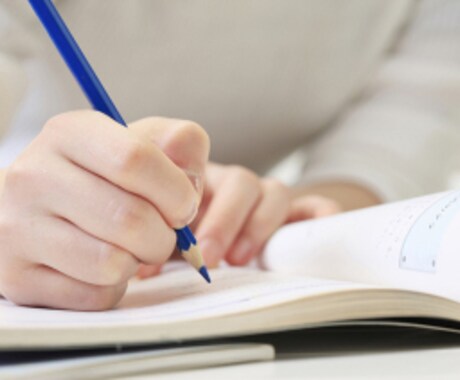 小学生から中学生の勉強の解説をします 勉強が苦手、勉強を教えてもらえる人が身近にいない方へ イメージ1