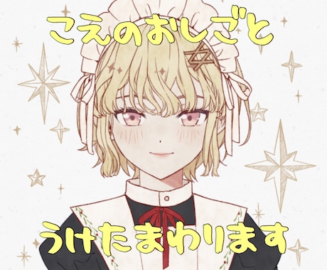 ナレーション、キャラ声〜低めの男声までやります ナレーションから特徴的なキャラ声まで幅広く対応可能です！ イメージ1