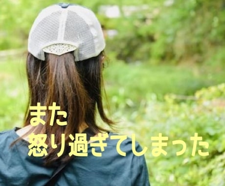 子育てが辛い時、あなたのそばに寄り添います 自分の親が完璧でなかったように、まずは自分を許して欲しい。 イメージ1