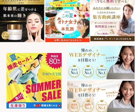 思わずクリックしたくなるWEB画像！作成いたします ときめくデザインを心を込めてお作りいたします イメージ2