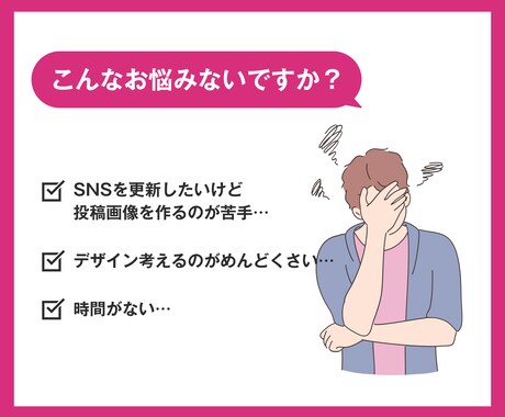 Instagram投稿用画像を作成いたします SNSが苦手な方!代わりに作成します! イメージ2