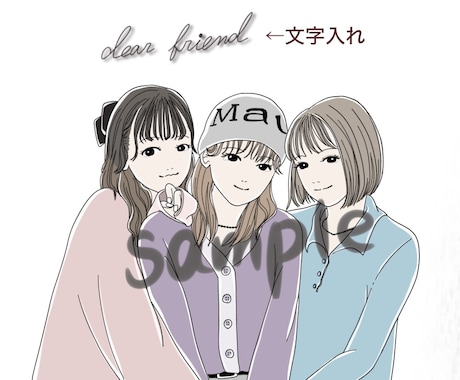 写真を元にシンプルおしゃれなイラストにします ウェルカムボード、家族写真、SNSアイコン出来ます⭐︎ イメージ2