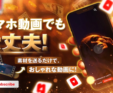 動きで伝えるモーショングラフィックの動画制作します 60秒で心を掴む動きの力！視覚で魅せる短尺表現！ イメージ1