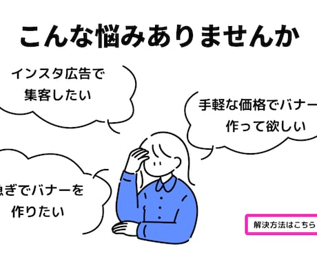 バナーデザイン作成承ります お求めやすい価格で目的に合ったデザインを提供いたします。 イメージ2