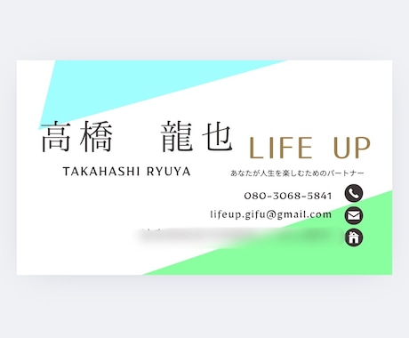 スタイリッシュな名刺作ります あなたの魅力をスマートに伝える名刺を作ります イメージ1