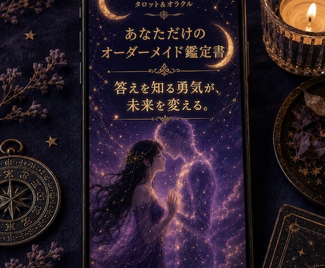 復縁の可能性をカードで鑑定します タロット×オラクルで視る、あの人との復縁の行方 イメージ2