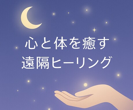 ペンデュラム占いいたします ペンデュラムでお悩みにお答えします ヒーリングで心も整えます イメージ2