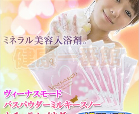 ECサイトの商品画像・商品バナーを作成します 1ランク上の、お客様の目を引く商品画像を作成します。 イメージ1