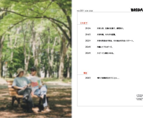 大切な人とのプロフィールブックを作成します 結婚式や何かの記念に、大切な人との思い出を形に(・ω・) イメージ2