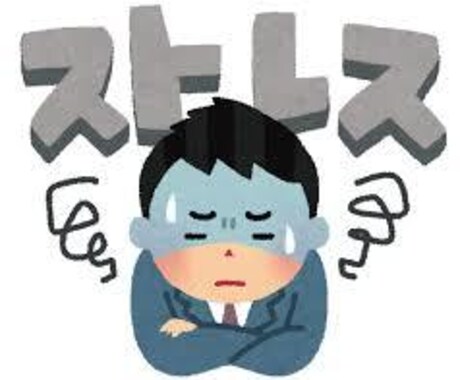 愚痴を言いませんか？１分から話しをうかがいます 『愚痴』、『不安』、『悩み』ちょうど良い距離感で話しませんか イメージ1