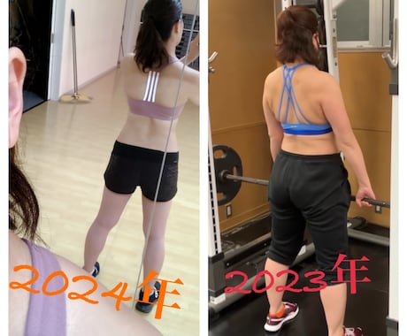 ダイエットの相談受けます 簡単な、ダイエットの相談を受けます。 イメージ1