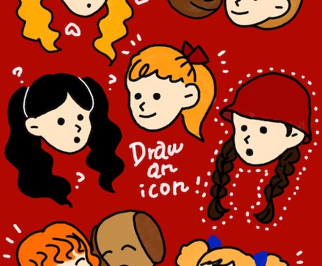 ポップでかわいいオリジナルイラスト描きます SNSのアイコンや似顔絵、プレゼントにも！ イメージ1