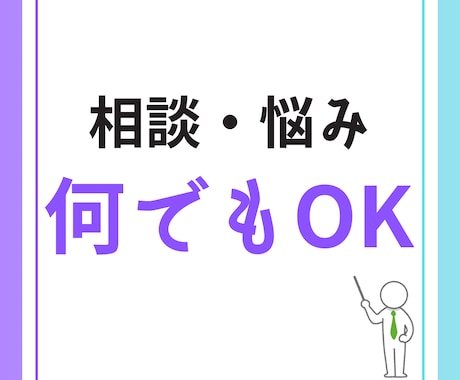英語学習、フリーランス、海外移住について答えます 【相談・悩み何でも⭕️】経験者にご相談下さい。 イメージ1