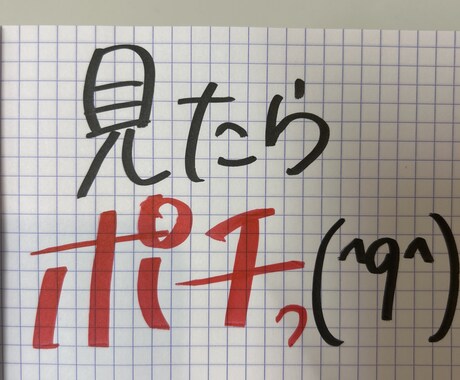 あなたの希望に応えます 誰でもおっけー☆気軽にどーぞ(^O^) イメージ1