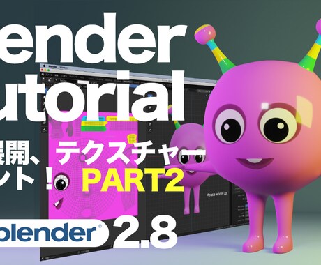 これであなたも3DCGクリエイターになれます 初心者でも大丈夫これであなたも3DCGクリエイター！ イメージ2