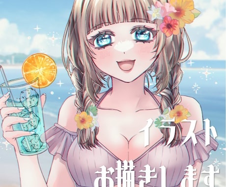 キラキラおめめのかわいいイラストお描きします バストアップ～全身まで対応しています♪完全オーダーメイド！ イメージ1