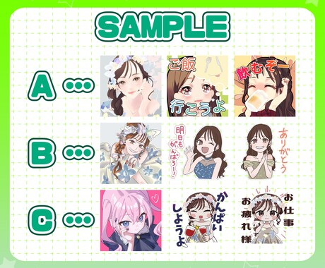 あなただけのLINEスタンプ（8種）作ります 多彩な絵柄で可愛くあなただけのLINEスタンプ作成 イメージ2
