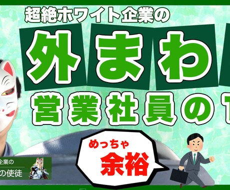 現役youtuberが作る。サムネ作成、承ります 【格安＆クオリティ保証】サムネ作成、300円から受け付けます イメージ2