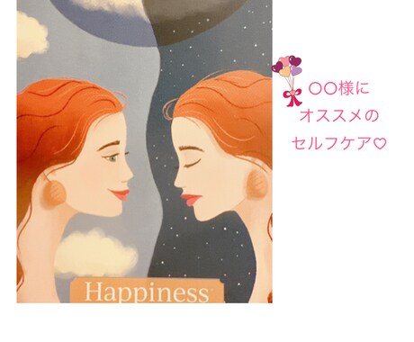 お仕事について占います オラクルカードでアドバイスもお付けします♡ イメージ2