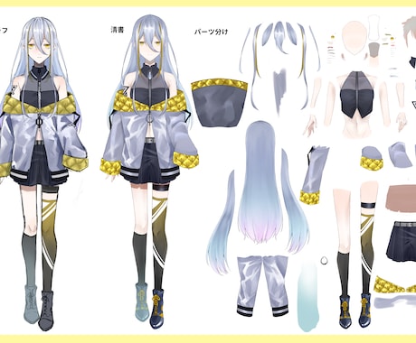 Live2D用・IRIAM用立ち絵を制作いたします 魅力的なキャラクターで配信したい方におすすめ！ イメージ2