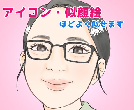 似顔絵・アイコン作成します 「写真を送るのはちょっと」という方も！特徴のみお聞きします♪ イメージ1