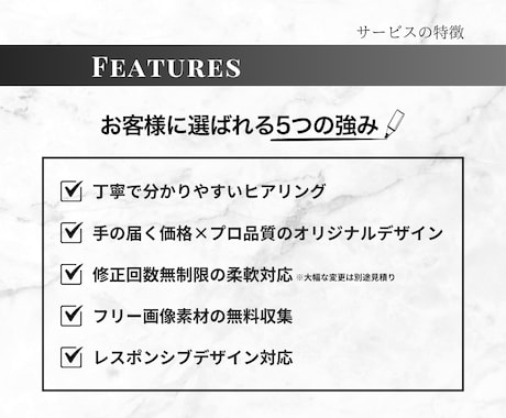 残1枠》プロが低価格で高品質なデザインをいたします スタイリッシュなデザイン〜可愛いデザインまで幅広く対応します イメージ2