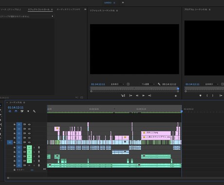 映像作品を編集致します 見やすく、聴きやすく精度の高い作品を提供します。 イメージ2