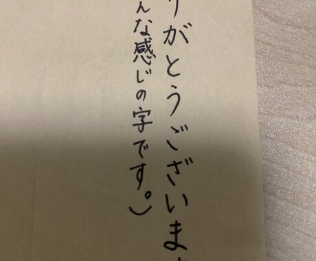気軽にどうぞ！代筆致します 心を込めて丁寧に書きます。部活でよくお礼状を書いています。 イメージ1