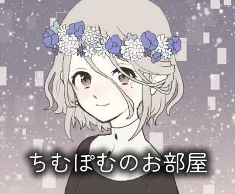 開運!!♡⃛貴方に今必要な事鑑定します 貴方の人生をより良くする為のアドバイスを鑑定♡゛ イメージ1