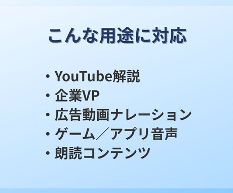 中性・少年声で丁寧に収録します 感情表現豊かな優しい中性声｜商用OK｜最短2日 イメージ2
