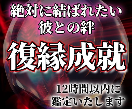 驚きの値段で 究極縁結び/思念伝達/占い 復縁 霊視鑑定 不倫・復縁・恋愛占い・鑑定 不倫 祈祷 復縁 最高峰！受講者絶賛【命を削る儀式】運命 恋愛占い-  結婚 相性占い 恋愛 タロット 占い 縁結び】恋愛鑑定 shinei-sw.jp