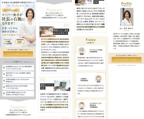 反応率が上がるLPを制作いたします アクションを起こさせるデザインでコーディングまで実装します！ イメージ2