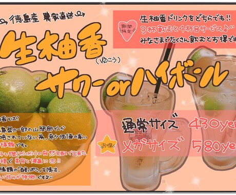 モニター価格☆☆手書きメニューをデザインします ～温かみのある手書きメニューで、お客様の心を惹きこむ～ イメージ1