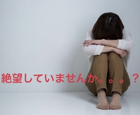 1ヶ月無制限！プロカウンセラーがアドバイスします 一緒に恋愛作戦立てながら辛い1ヶ月を乗り切りましょう！ イメージ2