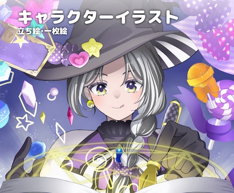 キャラクターイラスト制作します イメージ1