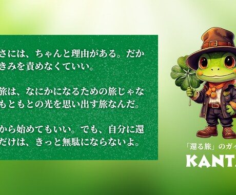 5日間、心の整理にじっくり伴走します ヒプノセラピー視点で深く向き合う5日間 イメージ2