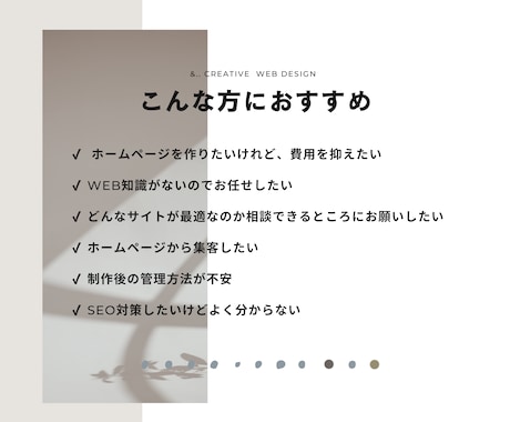 Wix歴10年「WIXパートナー」がHPを制作ます 大事にしていることは“集客にも繋がる”オシャレなデザイン イメージ2