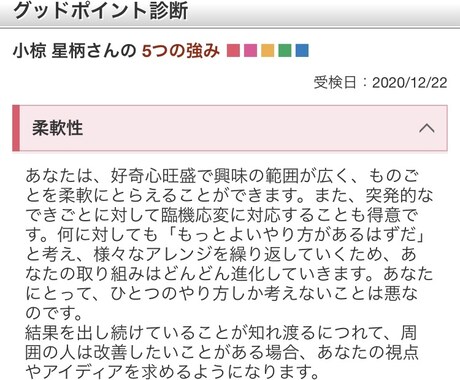 理解者になります 抱えたまま、生きないで下さい。 イメージ1