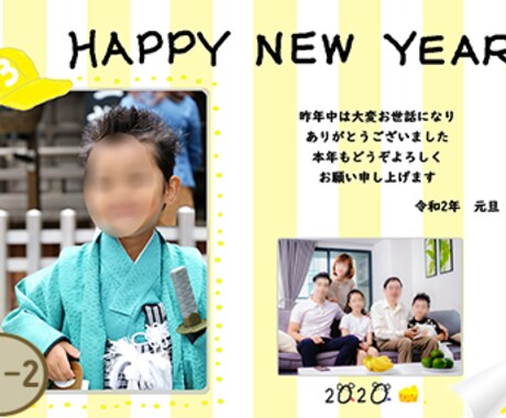 写真２枚で年賀状デザインをお作りします ★写真を送りデザインが届いたらご家庭のプリンタで印刷するだけ イメージ2