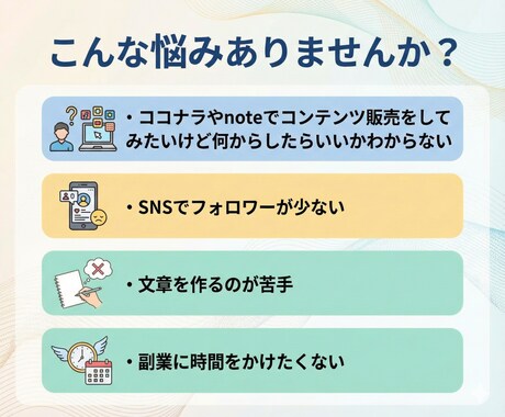 Chat GPT×コンテンツ販売の収益方法教えます AI｜Chat GPT｜副業初心者｜コンテンツ販売｜ココナラ イメージ2