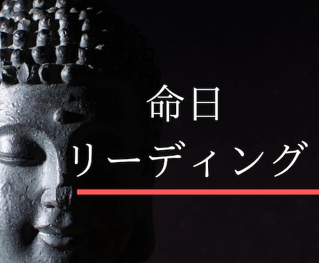 亡くなった方からのメッセージを伝えます 悩みが解決する4000文字以上のボリューム鑑定 イメージ1