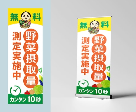 ひと目で伝わる、看板・のぼりデザインします はじめての方でも安心してご相談ください イメージ2