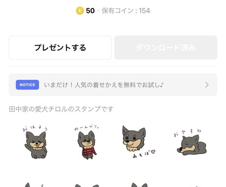 ちょこっと癒しイラスト描きます あなたやあなたの大切な人、ペットを癒しキャラ化しませんか？ イメージ1