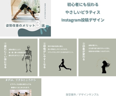Instagram投稿デザインを制作します やさしく整える女性向けInstagram投稿デザイン イメージ1