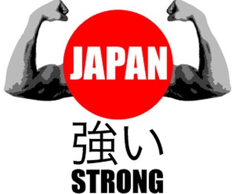 喧嘩、強くなる方法教えます 喧嘩で勝ちたい人、強くなって誰かを守りたい人へ。 イメージ1