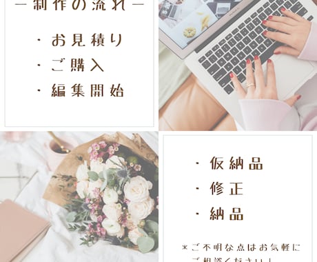 YouTube向け動画編集いたします 可愛い・きれいで発信のお手伝いいたします イメージ2